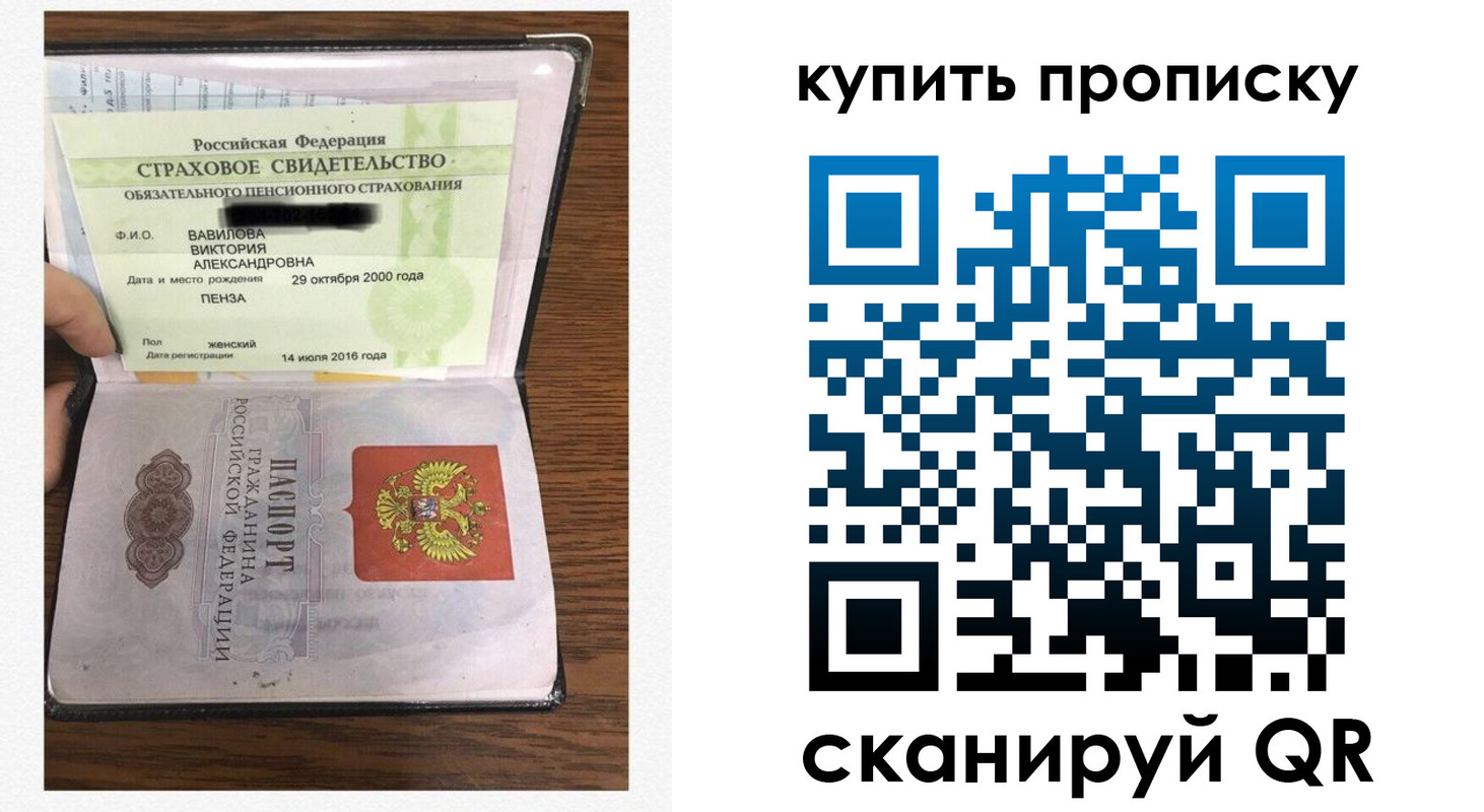 временная регистрация адрес в Урус-Мартане