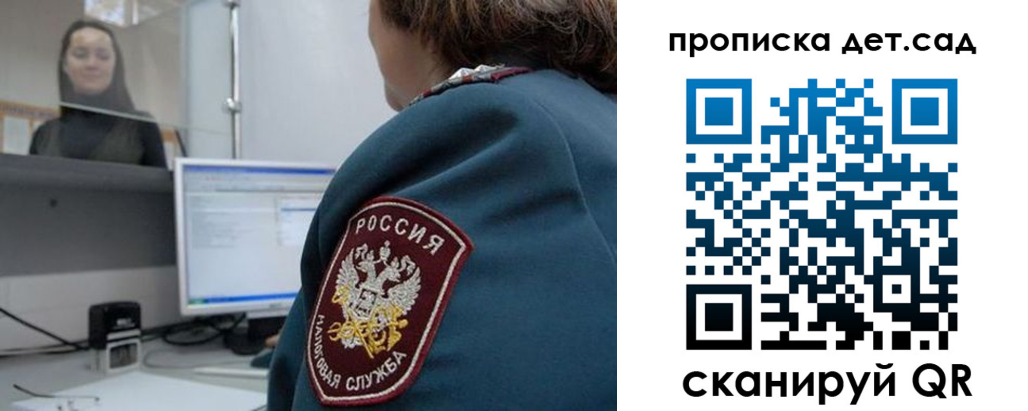 временная регистрация в квартире в Урус-Мартане