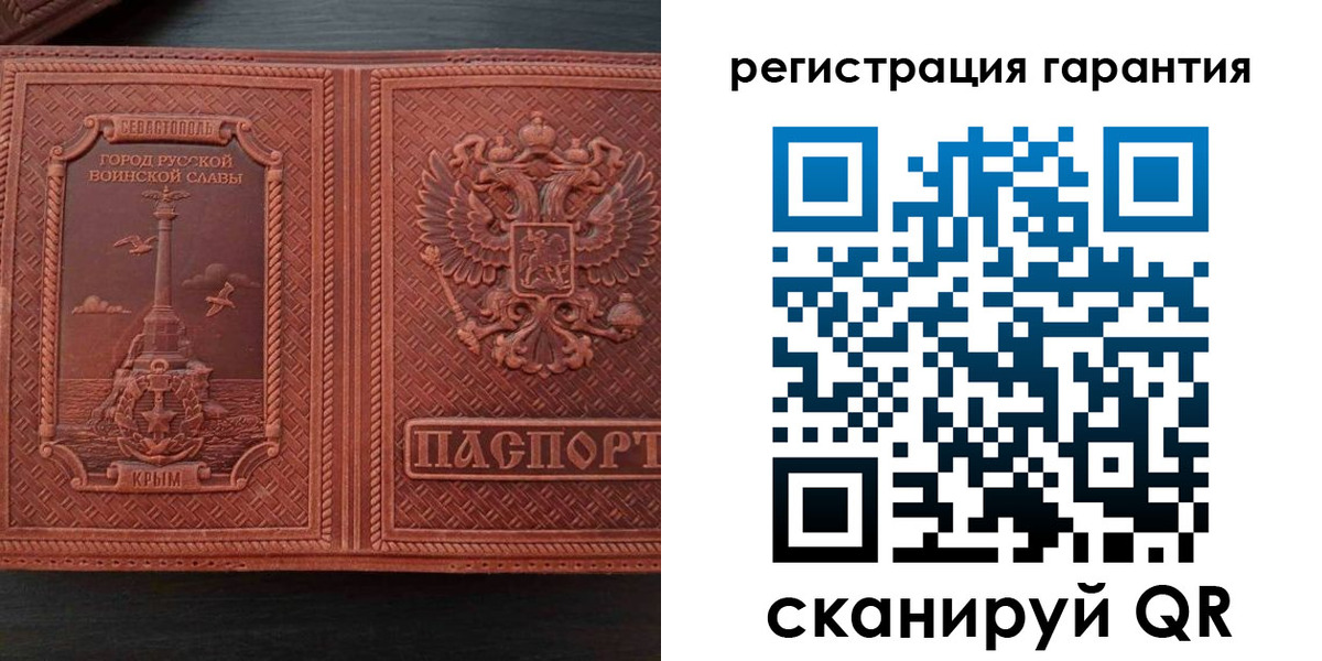 прописка иностранных граждан в Урус-Мартане